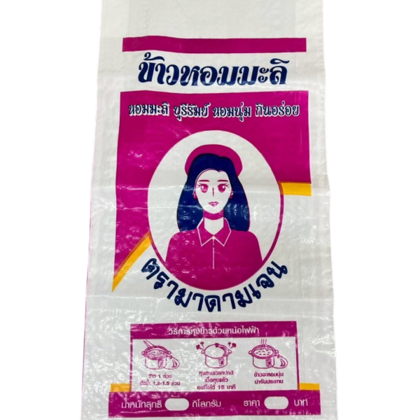 กระสอบเคลือบ ข้าวหอมมะลิ ตรามาดามเจน
