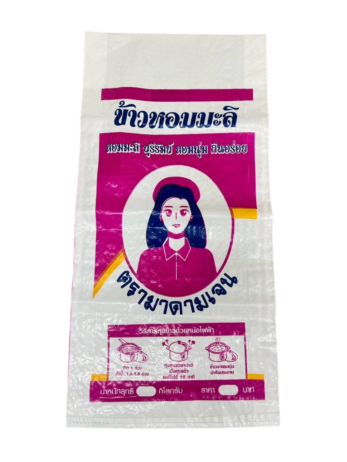ผลงาน 2