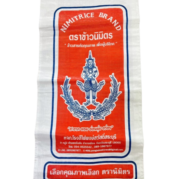 กระสอบพลาสติก กระสอบข้าวตราข้าวนิมิตร