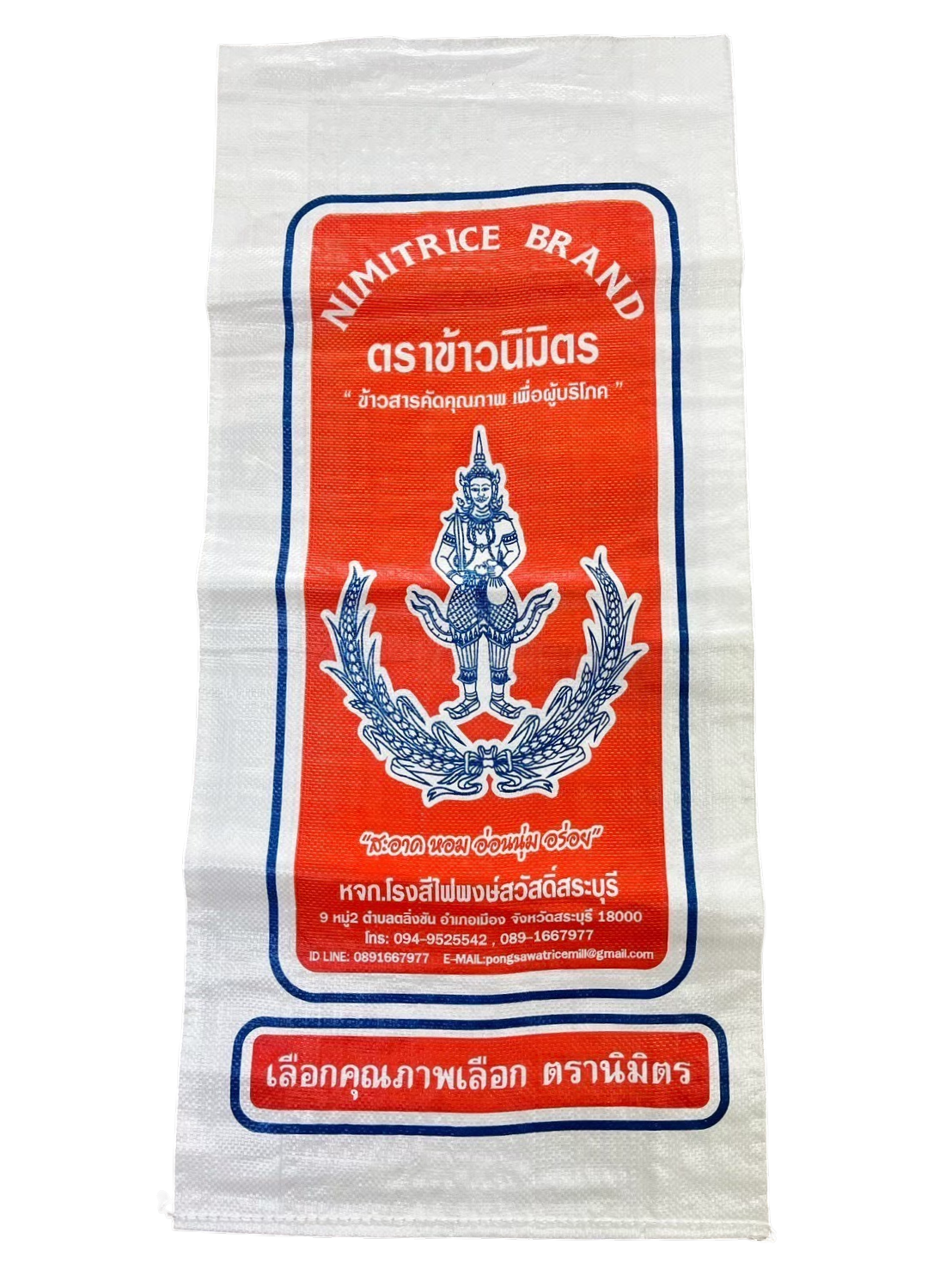 ผลงาน 5