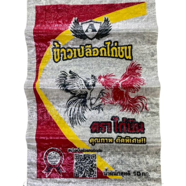 ถุงกระสอบข้าวเปลือก
