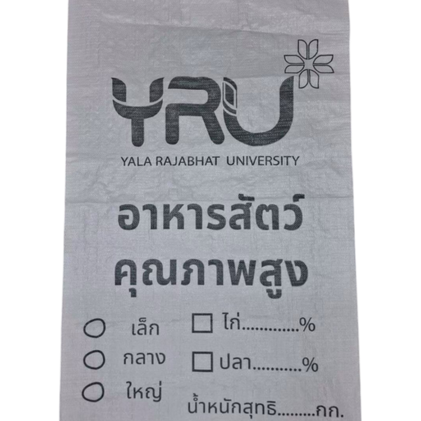 กระสอบอาหารสัตว์