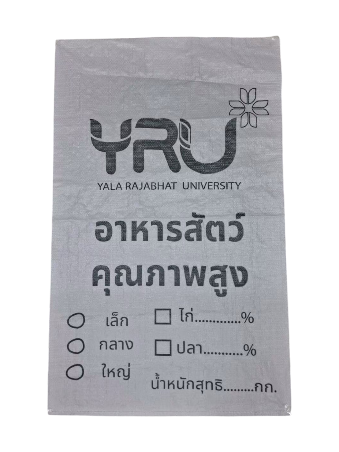 กระสอบอาหารสัตว์